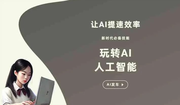 同安区GEO优化完整科普：原理、价值与核心适配场景