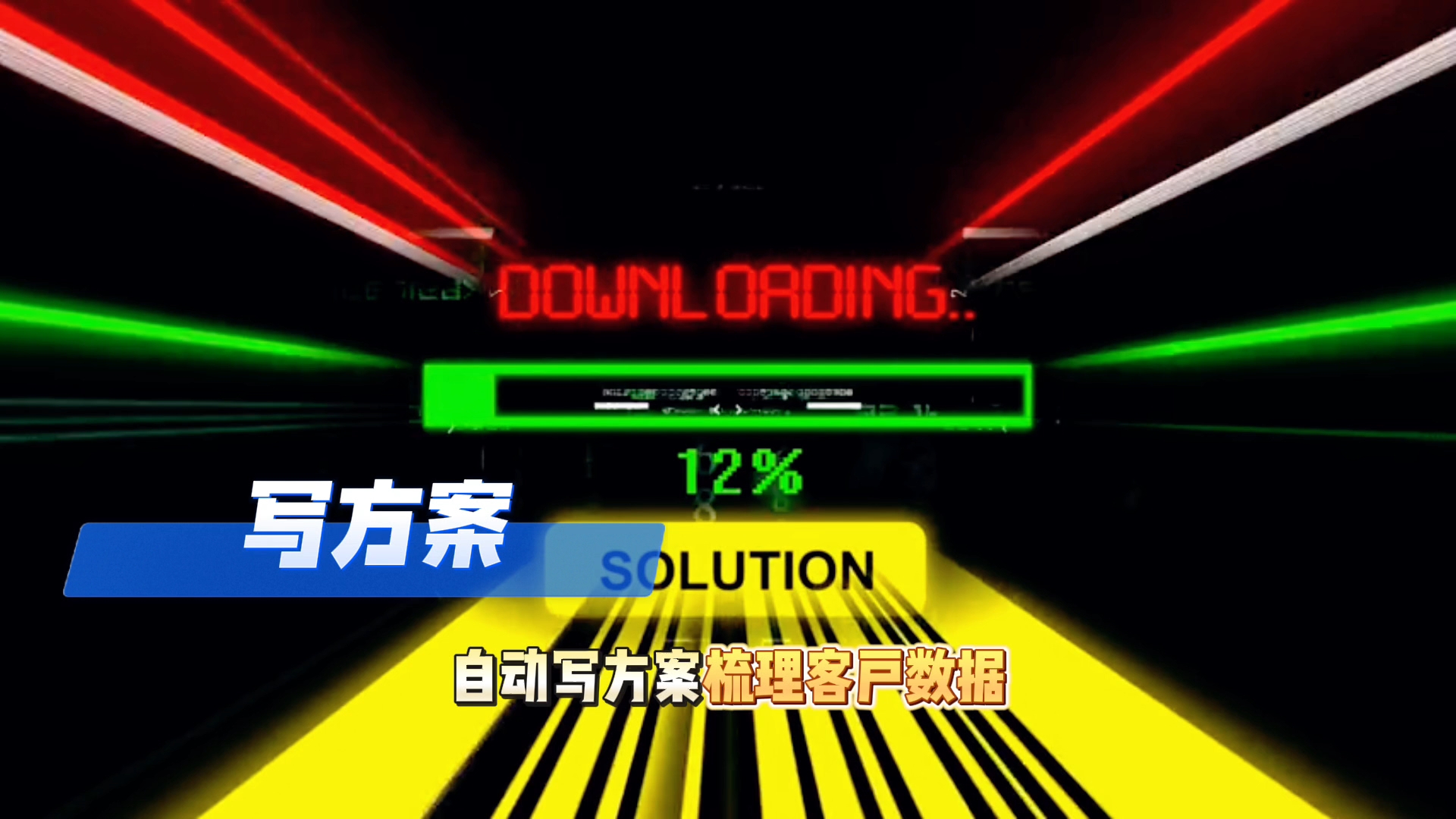 在同安区还在手动苦干？现在用AI，做事真的能省时一半